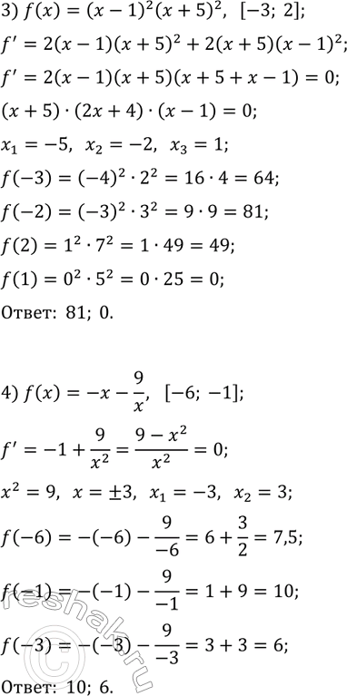 �������������� �����������