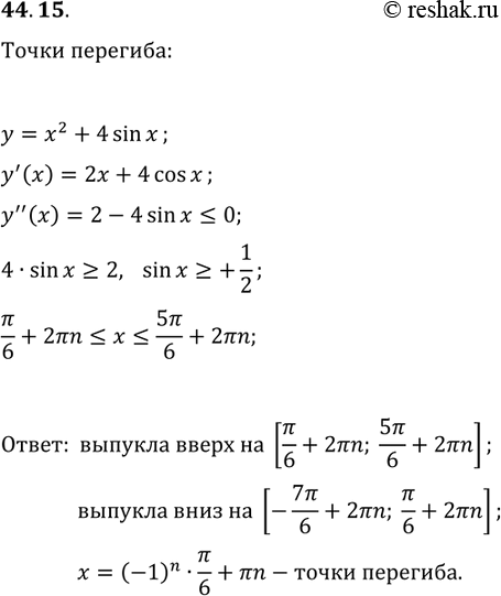 ����������� ���.44.15 ��� ������� 10 ����� ����������� �������