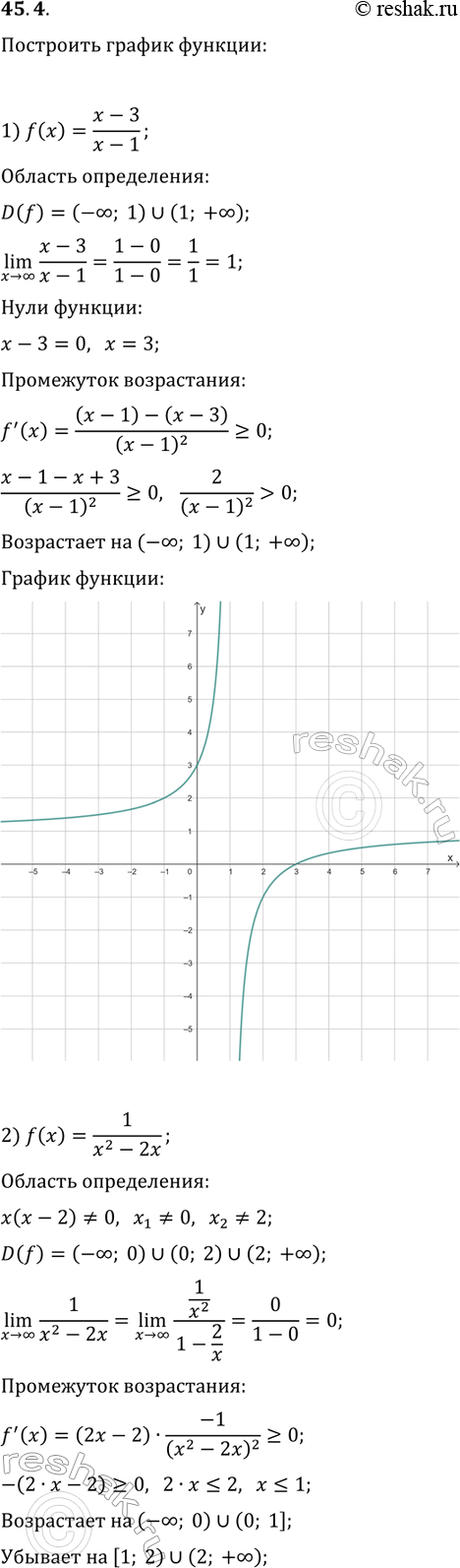  45.4.   :1) f(x)=(x-3)/(x-1);   3) f(x)=(1+x^2)/(1-x^2);   5) f(x)=3x/(x^2-9);2) f(x)=1/(x^2-2x);   4) f(x)=1/(x^2+1);   6)...