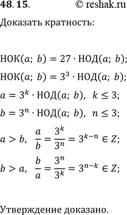  48.15.         27      . ,      ...