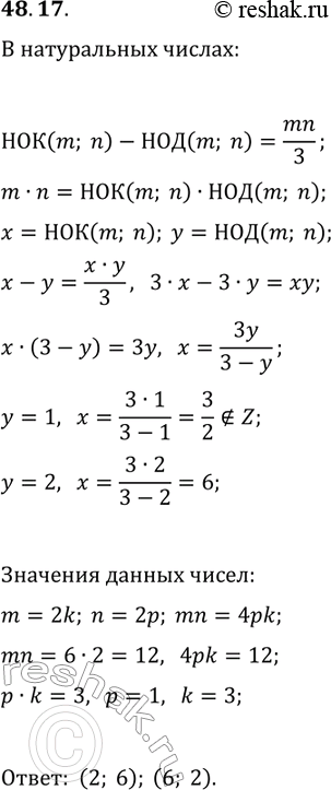  48.17.      m  n ,  (m; n)-(m;...