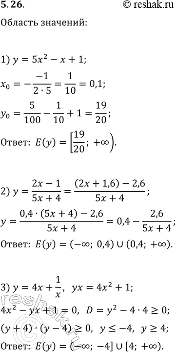  5.26.    :1) y=5x^2-x+1;   2) y=(2x-1)/(5x+4);   3)...