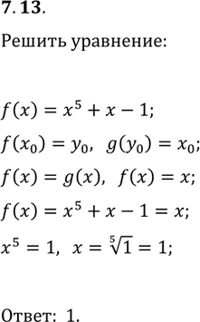  7.13.  g     f(x)=x^5+x-1.  ...