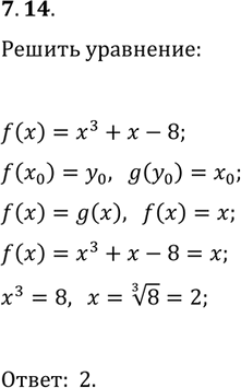  7.14.  f     g(x)=x^3+x-8.  ...