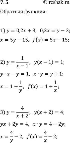  7.5.  ,   :1) y=0,2x+3;   2) y=1/(x-1);   3)...