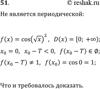 ����������� ���.51 ���������� ��� ������� 10 ����� ����������� �������