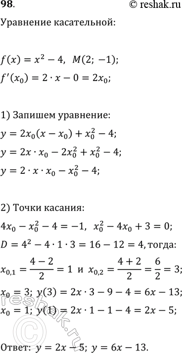 ����������� 98. �������� ��������� ����������� � ������� ������� f(x)=x^2-4, ���� ��� ����������� �������� ����� ����� M(2;...