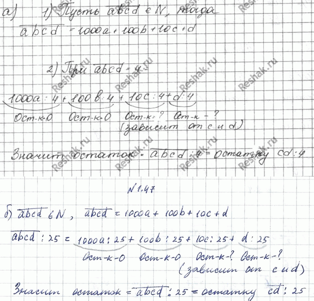 ����������� ��������, ���:�) ������� �� ������� ������������ ����� �� 4 ����� ������� �� ������� �� 4 �����, ������������� ��� ����� ���������� �������;�) ������� �� �������...