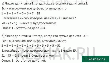 Изображение Упр.1.47 Мордковича 10 класс профильный уровень (Алгебра)