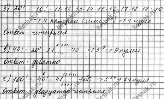 �������������� �����������