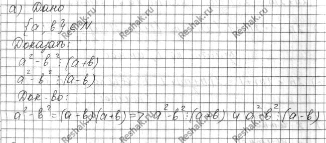 ����������� 1.8. � �������� ��������� ����� ����������� ��������� ����� ������� �� �� ����� � �� �� ��������;�) �������� ����� ����������� ��������� ����� �������� ���������...