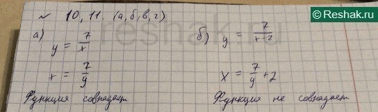 ����������� ���.10.11 ��� ���������� 10 ����� ���������� �������