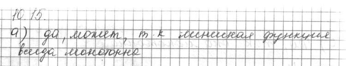 ����������� ����������� �� ������� ����� ��������, ���� ���:�) ��������; �) ���� �=������ �� x + �;�) ������-��������; �) ���� � = �3 +...