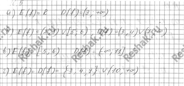 Изображение Упр.10.5 Мордковича 10 класс профильный уровень (Алгебра)