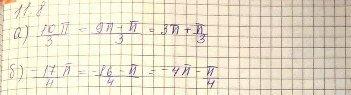 ����������� ���.11.8 ��� ���������� 10 ����� ���������� �������