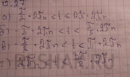 ����������� ���.12.27 ��� ���������� 10 ����� ���������� �������