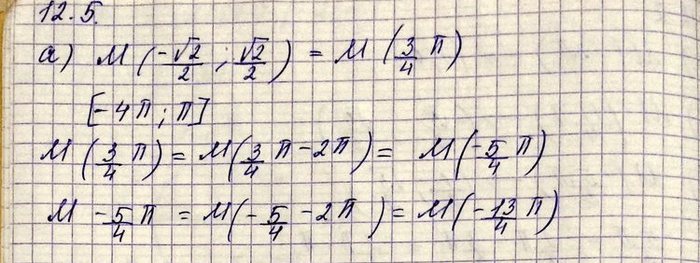 ����������� ���.12.5 ��� ���������� 10 ����� ���������� �������