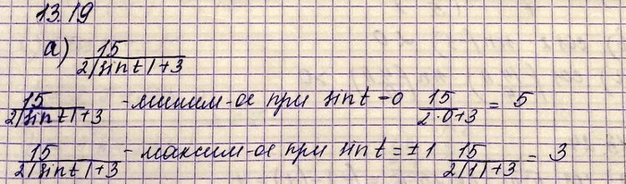 ����������� ���.13.10 ��� ���������� 10 ����� ���������� �������