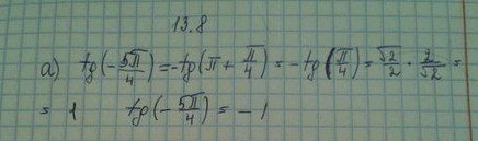 ����������� ���.13.22 ��� ���������� 10 ����� ���������� �������