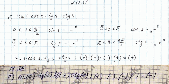 ����������� ���.13.31 ��� ���������� 10 ����� ���������� �������