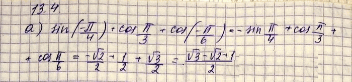 ����������� ���.13.4 ��� ���������� 10 ����� ���������� �������