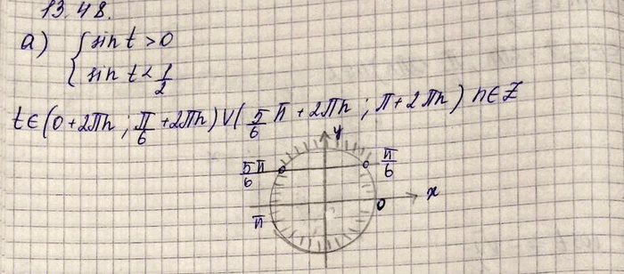 Изображение Упр.13.49 Мордковича 10 класс профильный уровень (Алгебра)