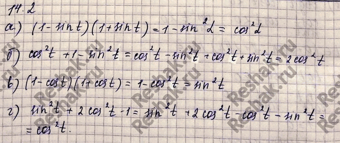 ����������� ���.14.2 ��� ���������� 10 ����� ���������� �������