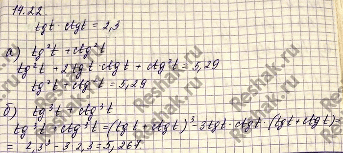 ����������� ���.14.22 ��� ���������� 10 ����� ���������� �������