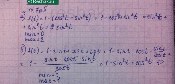 ����������� ������� ���������� � ���������� �������� �������s = f(t), ����:�) f(t) = 1 -(cos2t - sin2t);�) f(t) = 1 - sin t cos t tg t;�) f(t) = cos2t tg2t + 5 cos2t - 1;�)...