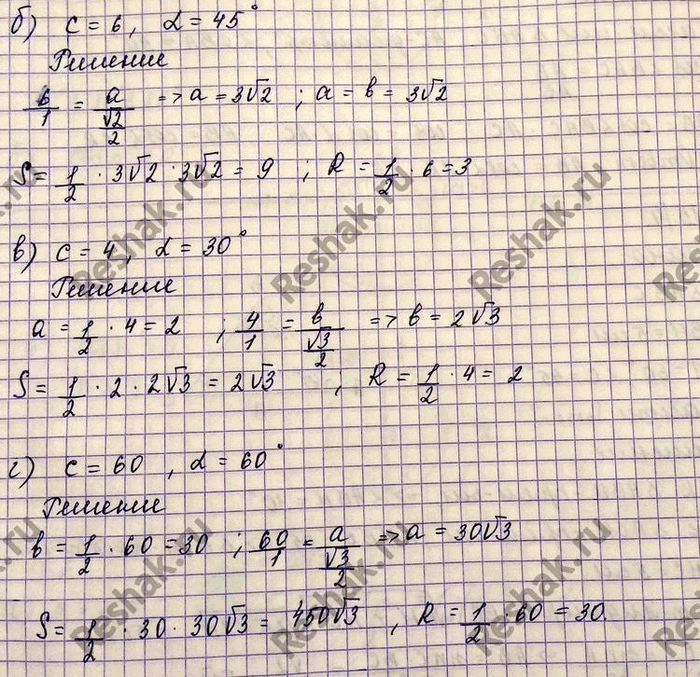 Изображение Упр.15.10 Мордковича 10 класс профильный уровень (Алгебра)