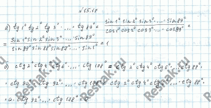 Изображение Упр.15.17 Мордковича 10 класс профильный уровень (Алгебра)