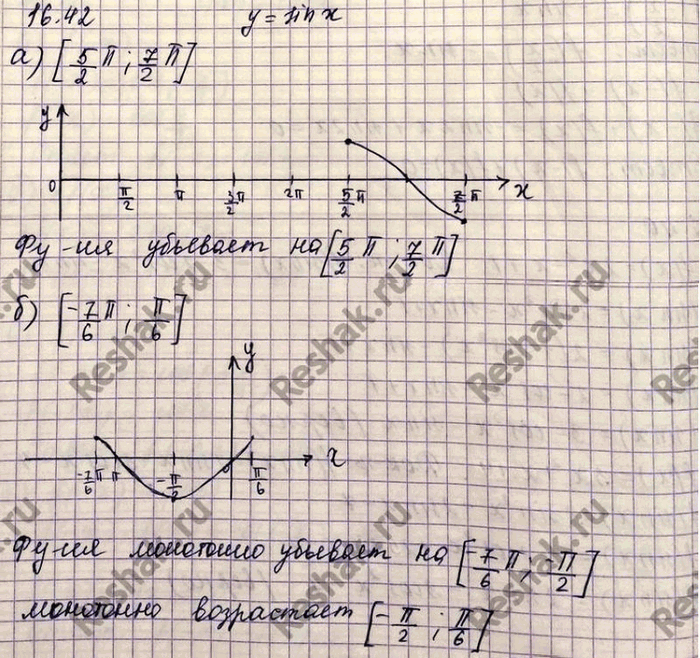 ����������� ���.16.16 ��� ���������� 10 ����� ���������� �������