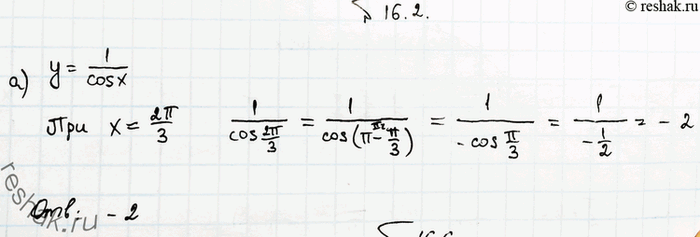 ����������� ���.16.22 ��� ���������� 10 ����� ���������� �������