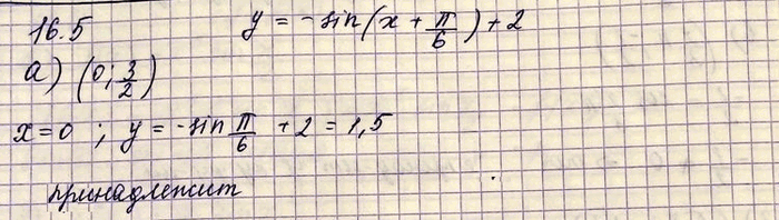 ����������� ���.16.3 ��� ���������� 10 ����� ���������� �������