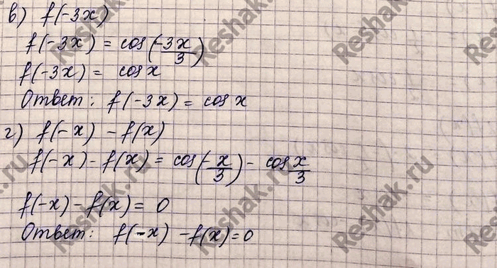 Изображение Упр.16.43 Мордковича 10 класс профильный уровень (Алгебра)