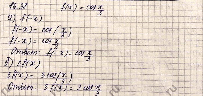 Изображение Упр.16.43 Мордковича 10 класс профильный уровень (Алгебра)