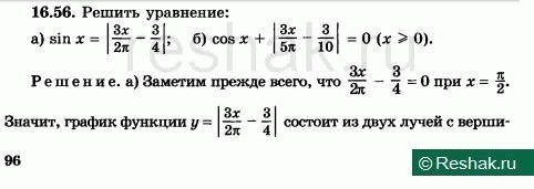 ����������� ���.16.52 ��� ���������� 10 ����� ���������� �������