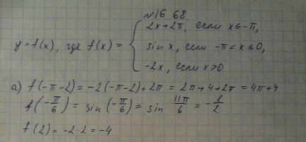 ����������� ���.16.64 ��� ���������� 10 ����� ���������� �������