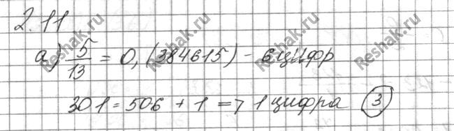 ����������� ��������� �����������, ���������� ���������� ���� � ��������� ������� ����� ������� � ���������� ������...