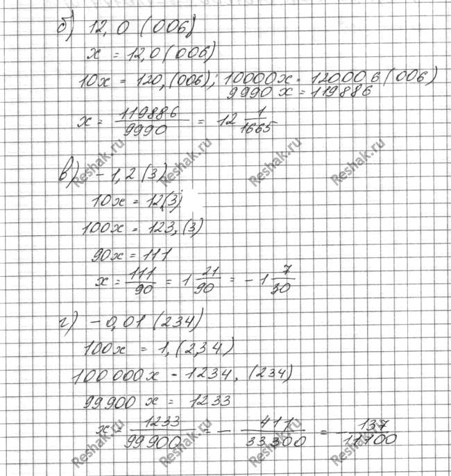 Изображение Упр.2.13 Мордковича 10 класс профильный уровень (Алгебра)