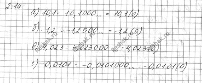 ����������� �������� ����� � ���� ����������� ���������� ������������� �����:�) 10,1; �) -1,2; �) 4,023; �)...