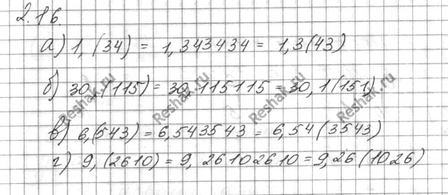 ����������� �������� ������ ���������� ����� ������������� ����� � ���� ��������� ������������� ���������� ������, ���������� �� �������. ����������� �� ����� �������������:�)...