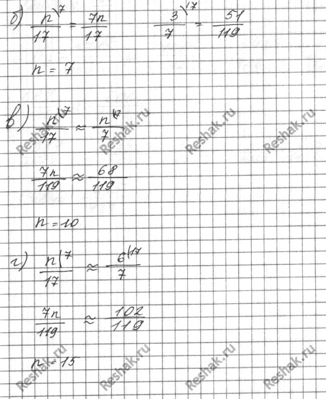 Изображение Упр.2.5 Мордковича 10 класс профильный уровень (Алгебра)