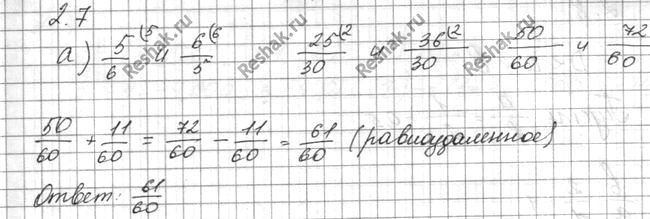 ����������� ���.2.7 ��� ���������� 10 ����� ���������� �������