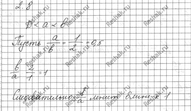 ����������� ���.2.8 ��� ���������� 10 ����� ���������� �������