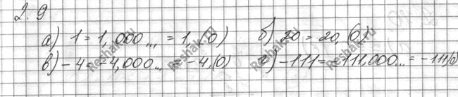Изображение Упр.2.9 Мордковича 10 класс профильный уровень (Алгебра)