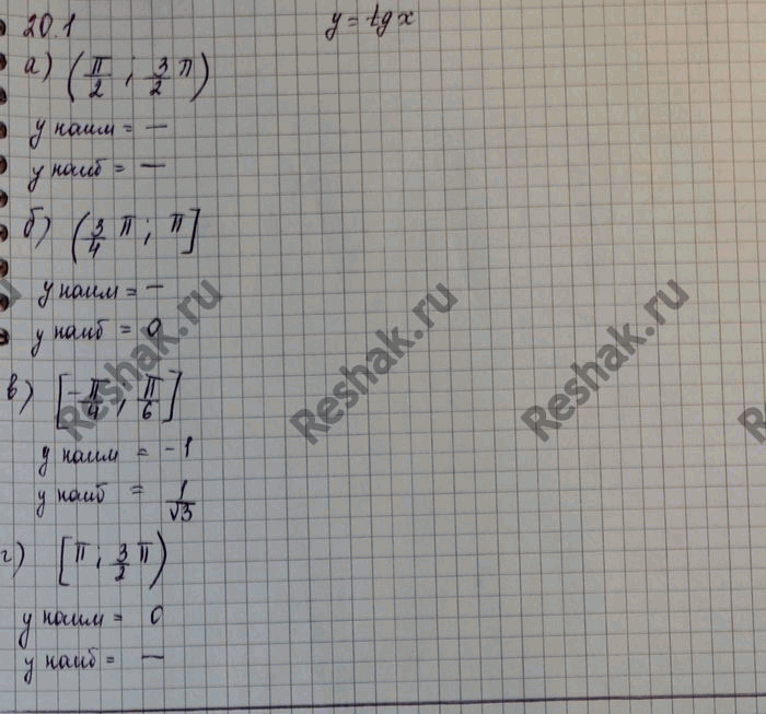 Изображение Упр.20.1 Мордковича 10 класс профильный уровень (Алгебра)