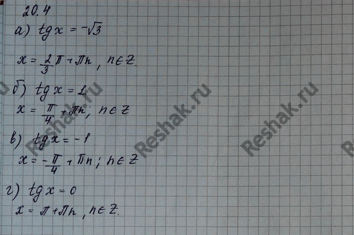 ����������� ������ ���������� ���������:�) tg x = -������ 3;	�)	tg x=-1�) tgx =...