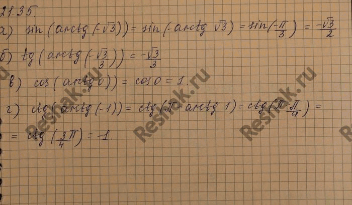 Изображение Упр.21.35 Мордковича 10 класс профильный уровень (Алгебра)