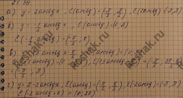 Изображение Упр.21.39 Мордковича 10 класс профильный уровень (Алгебра)